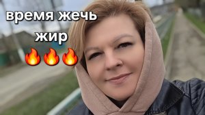 ВЕРНУЛАСЬ В ПОХУДЕНИЕ. ВЕС ПОСЛЕ ОТПУСКА