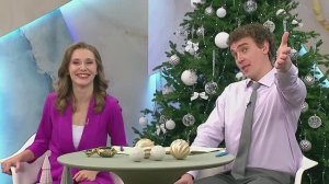 «Новое утро»: 17 декабря 2025 года