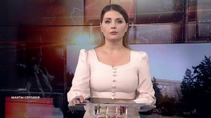 Шахты сегодня. 18 декабря 2025