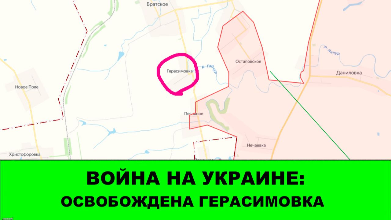 18.12 Война на Украине: Уже второй населенный пункт за Гайчуром пал смотреть онлайн