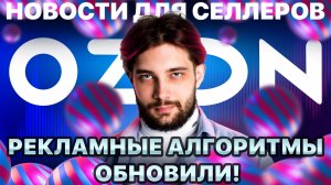 ◤Селлерам разрешили удалять плохие отзывы | Продвижение со скидкой 99% | Техподдержка не работает