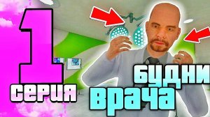 путь госсника на матрешке рп