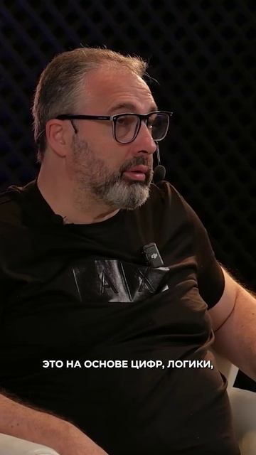 Должна быть система управления. смотреть онлайн