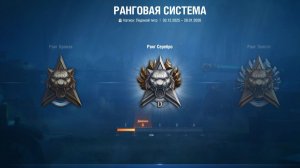 Натиск с Медведем (мир танков)