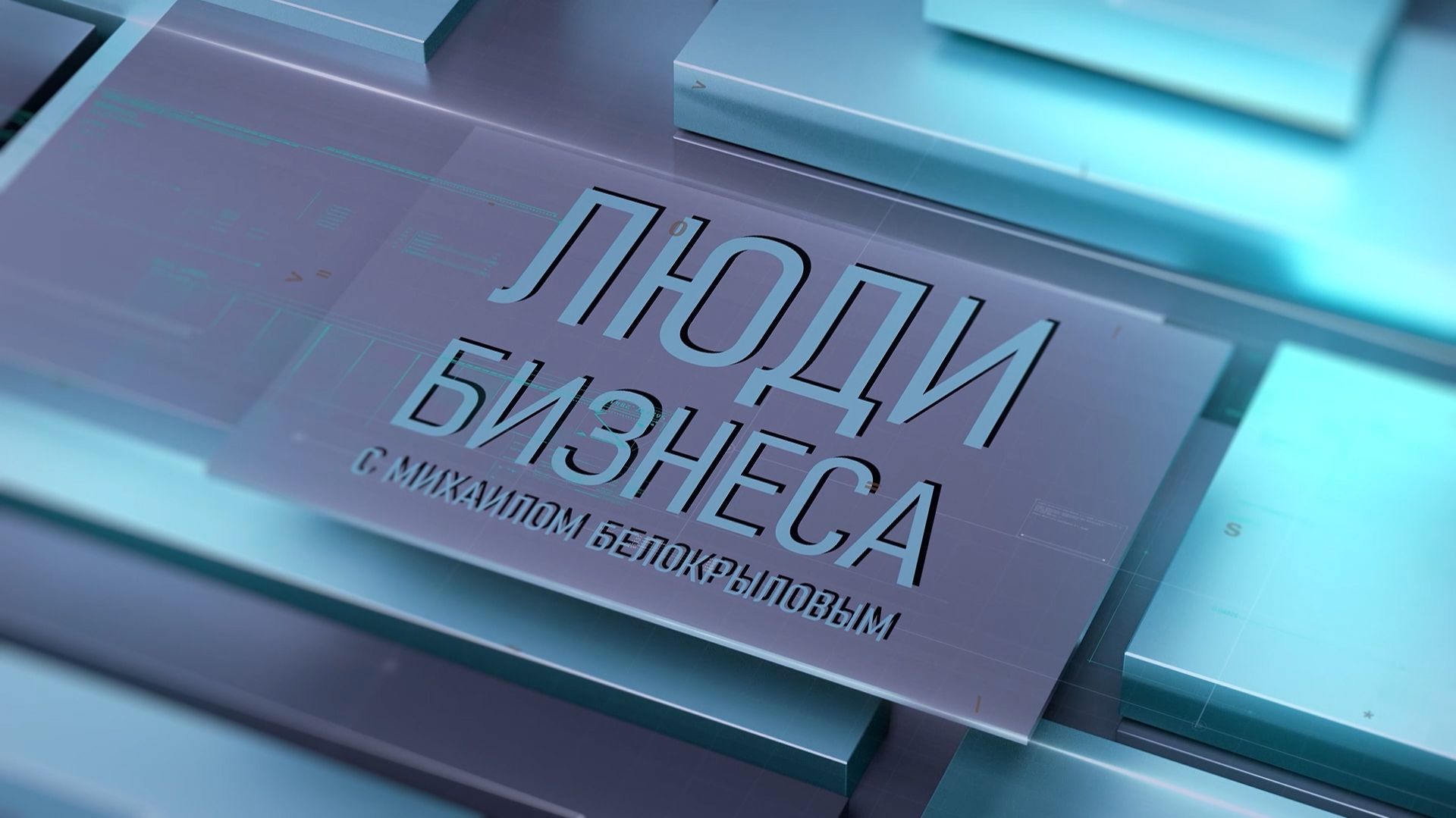 Курганский «КМЗ БИТ»: как завод бурового инструмента из Зауралья покоряет всю Россию смотреть онлайн