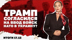 План США по вводу войск НАТО на Украину, Блокада Венесуэлы и ее последствия