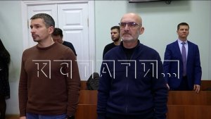 Экс-руководителям нижегородского филиала «ВТБ», которых судили за «откаты», вынесли приговор