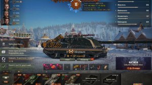 Мир танков!! Minotauro