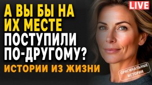 АУДИО РАССКАЗЫ