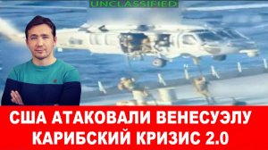 СВОДКИ 18.12.25 ДМИТРИЙ ВАСИЛЕЦ / ЗАХВАТ ЛАТИНСКОЙ АМЕРИКИ И БАЛТИЙСКОГО МОРЯ. новости