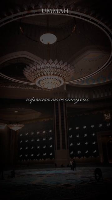 ~стих для души~ автор @elif_bilgich #аллах #напоминание #коран #хадис → 👤 #Ummah