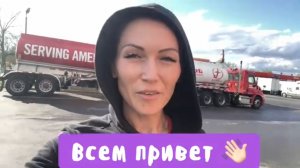 ANKA - Дальнобойщица в США. - 1Плохие дороги. 2. Забастовка дальнобойщиков в США против брокеров