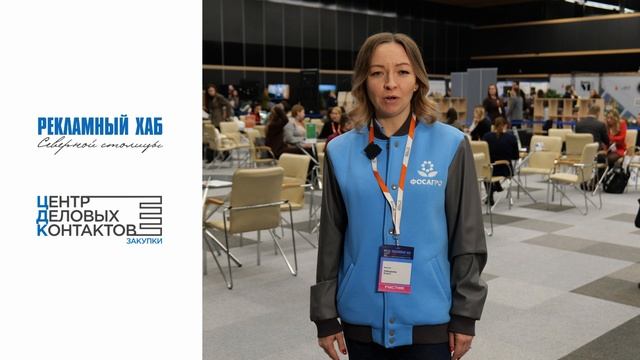 «Рекламный Хаб» 2025 | Отзыв компании «ФОСАГРО»