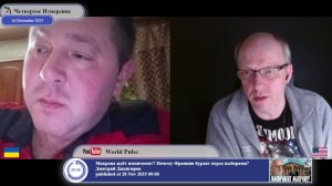 Европейцы не хотят мир на Украине. А кто же хочет?