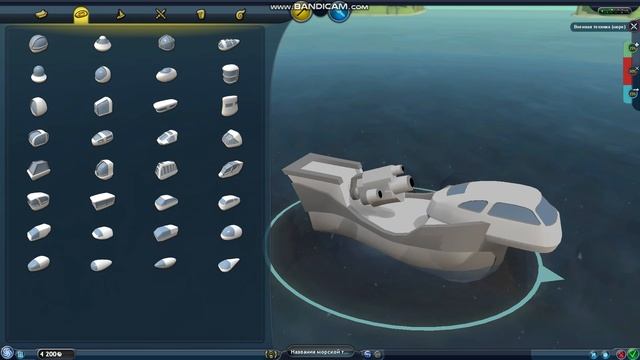 Прохождение Spore #17