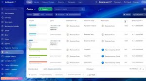 Урок 4. CRM, где каждый шаг имеет смысл