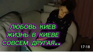 САМВЕЛ АДАМЯН, ЛЮБОВЬ КИЕВ, В КИЕВЕ ЖИЗНЬ ДРУГАЯ, ВНУЧКИ ПРИЕХАЛИ