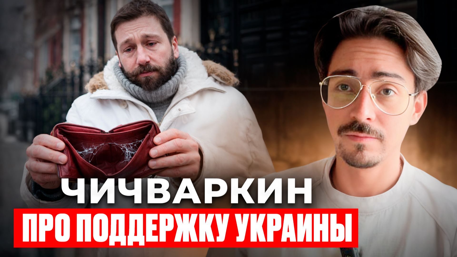 "ВЕСЬ" МИР БОЛЬШЕ НЕ С УКРАИНОЙ??? (что-то поняли) смотреть онлайн