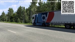 евро трек симулятор 2