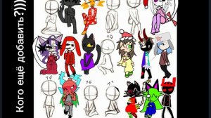 Криво, потому что всё ещё болею:(