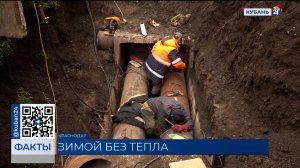 Отопление вернули в Комсомольский микрорайон Краснодара после аварии на сетях