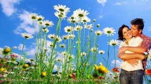 Наталья Влади - Давай побудем в тишине (Авт.муз.клипа Виктор)