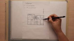 Практическое занятие №4  Проработка схемы здания.