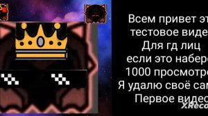 Это тестовое видео