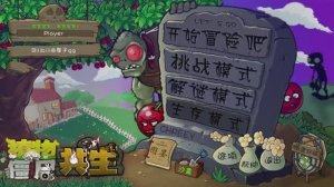 Plants vs Zombies PvZ МОД Symbiotic Dusk × Fusion Emperor Растения против Зомби