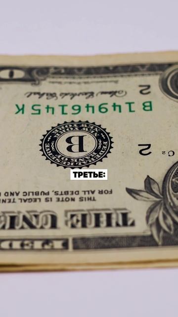 ЭТИ лайфхаки сделают тебя БОГАТЫМ! Совет от ИНВЕСТОРА #деньги #финансы #инвестиции смотреть онлайн