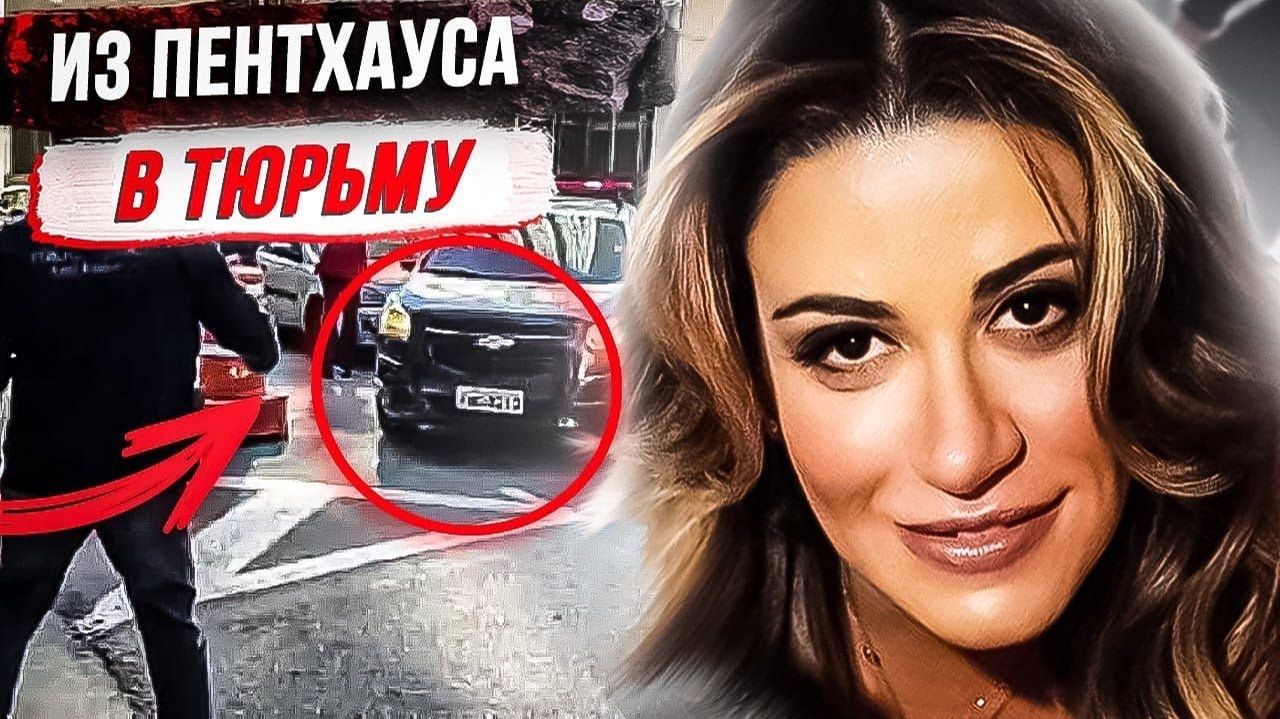 Самое громкое дело Бразилии  : дело Энн Фриго смотреть онлайн