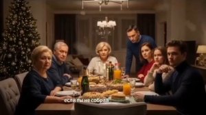 Что ждёт нас в Новый год?...