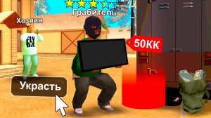 ЗАШЁЛ БЕДНЫМ — ВЫШЕЛ БОГАТЫМ 💰 ОГРАБЛЕНИЯ ДОМОВ на RODINA ONLINE