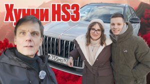 HONGQI HS3 глазами владельцев | Реальный опыт, плюсы и минусы, сравнение с VAG