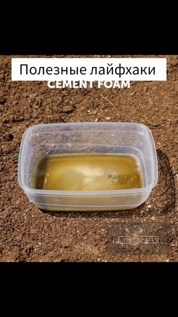 Полезные советы смотреть онлайн