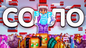 Как НУБ Стал ЛУЧШИМ на Соло АНАРХИИ за НЕДЕЛЮ Выживания! Анархия ФанТайм