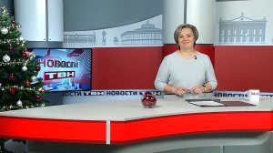 Новости ТВН от 17.12.25 (12+)