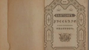 Поэт гармонии и красоты