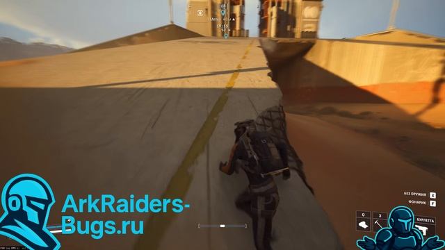 [Баг] Космопорт — выход за текстуры в «Пусковые башни» + фарм арков смотреть онлайн