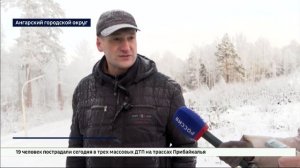 Систему искусственного оснежения запустили в лыжно-биатлонном комплексе Ангарского городского округа