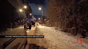 ПРИМЕНИЛ ОРУЖИЕ