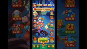 Мир Домовят, 490, 491, 492 и 493 уровень три в ряд. Сказочная игра для всей семьи)