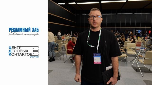 «Рекламный Хаб» 2025 | Отзыв компании «ВИТРЕНД»