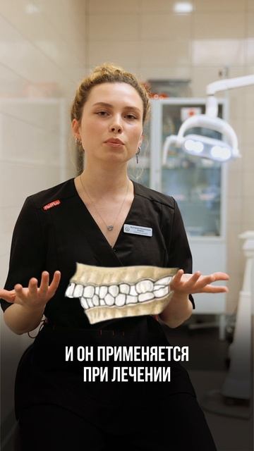 Какие бывают ортодонтические аппараты для лечения детей?