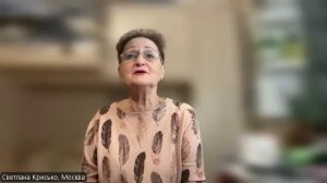 Микросферотерапия и чудеса исцеления. Вебинар от 18.12.2025 г.