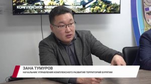 В Улан-Удэ второй год подряд реализуется программа комплексного развития территорий