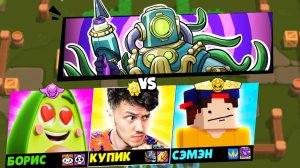 Прошел НЕВОЗМОЖНЫЙ УРОВЕНЬ против БОССА и БЫЛ В ШОКЕ от НАГРАДЫ в БРАВЛ СТАРС