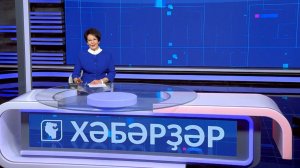 Хәбәрҙәр - 18.12.2025 16:00