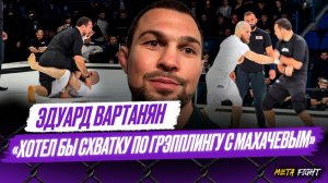 Раисов сразу пошел с козырей / Я бил головой в партере как Зидан / Реванш с Юсуфом по ММА | Вартанян