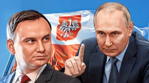 После как Путин напомнил Польше, кому она обязана своими территориями, в Варшаве случилась истерика